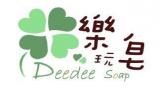 樂玩皂
